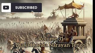 Mahabharat Volume 31 Durjadhonda Narayan Tengol [upl. by Rakia]