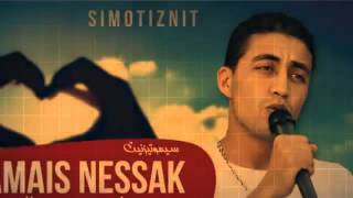 SIMOTIZNIT JAMAIS NESSAK جامي نساك RAP MAROC Officiel Music [upl. by Ttenrag222]