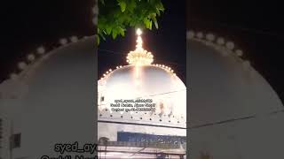 Khole karam ka darwaza mera khwaja moinuddin maula ali ka shehzada Mera khwaja moinuddin 🙏🏻trending [upl. by Sices]