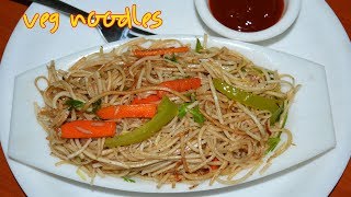 Noodles Recipe In TamilStreet Food Vegtable Noodles RecipeVeg Noodlesவெஜ் நூடுல்ஸ் [upl. by Nealah]