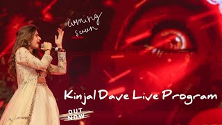 Kinjal Dave  🛑Live Program 2024  Balasinor  Kinjal Dave live program 2024  kinjal dave live [upl. by Amand]