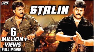 Stalin Full Hindi Dubbed Movie  Chiranjeevi Movies  Super Hit Bollywood Action Movie [upl. by Klotz]