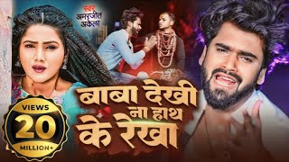 Dostana दोस्ताना   Pradeep Pandey quotChintuquot amp Kajal Raghwani  New Full HD Bhojpuri Movie 2022 [upl. by Lotsirk802]