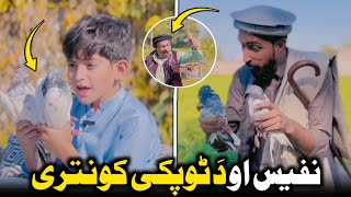 Nafees aw Da Topaky kontary  Pashto Funny Video  Pashto Drama 2023 [upl. by Sidoney]