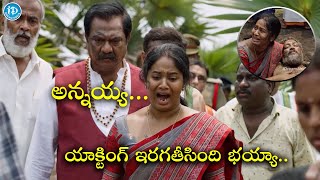 Sindhuram Movie  New Telugu HD Movies  Brigida Saga Mind Blowing Acting  iDream Gold [upl. by Hacissej272]