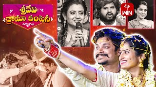 Sridevi Drama Company Latest Promo  7th January 2024  Rashmi Indraja Hyper Aadi  ETV Telugu [upl. by Medardas]