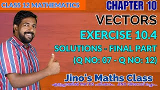 Class 12 Maths  Exercise 104 solutions  Vectors  Final Part [upl. by Pepin]