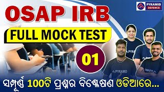 osap irb mock test in odia  osap irb previous year question paper  osap irb exam 2024 [upl. by Wheaton10]