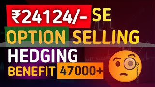 Hedging Kaise Kare  Option Selling Mein Risk Management Kaise Karen StockDairy hedgingstrategy [upl. by Gladstone]