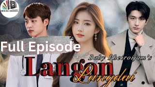 Langon Langdai  Full Episode part1  Rinda  Baby Pheiroijam [upl. by Bascio]