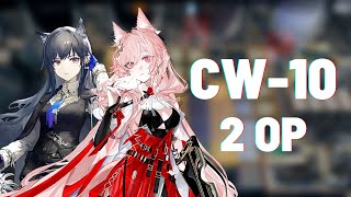 Arknights CW10  2 Op Clear [upl. by Adler]