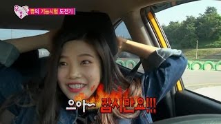 【TVPP】SungjaeBTOBJoyRed Velvet Driving Test 성재비투비조이레드벨벳조이 운전면허시험  We Got Married [upl. by Ahcsropal]