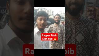 রেপার তাবীব মাহমুদ 🔥  Rapper Tabib Mahmud  shorts viralshorts rapper [upl. by Anelam]