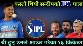 Sandeep Lamichhane in IPL   Sandip Lamichhane all wicket in ipl  Nepali Cricket News Today [upl. by Chapen734]