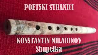 POETSKI STRANICI XI KONSTANTIN MILADINOV  SHUPELKA [upl. by Che]