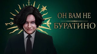 ЭКСКЛЮЗИВНЫЙ Обзор Lies of P [upl. by Seuqram]