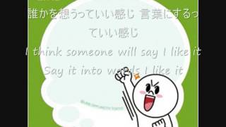 あいうえおんがくGReeeeN AIUEOngaku with English and Japanese lyrics [upl. by Quartas818]