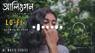 AlingoneLoFiSlowedReverb  Bangla Song Lofi Habib Wahid Drxalvee897 [upl. by Adnohsor20]