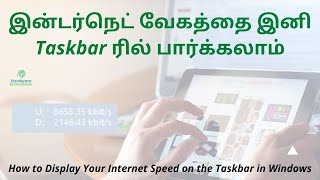 How to Show Internet Speed meter on Taskbar in Windows Pc  Net Speed Monitor [upl. by Bridgette]