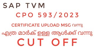 CPO 5932023 SHORT LIST ഉടൻ വരുന്നൂ♥️ [upl. by Jarred]