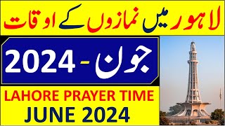 Lahore Prayer Time Today 2024  Lahore Namaz Time Today 2024  Lahore Azan Timings June 2024 [upl. by Aiselad380]