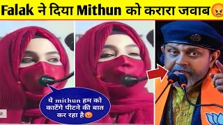 Aimim Syeda Falak Angry Reply To Mithun chakraborty Hate speech On muslim Nitesh rane T Raja Singh [upl. by Ijok390]