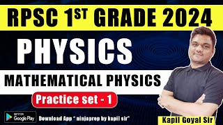 Rpsc first grade 2024 physics  Mathematical physics 1  Rpsc School lecturer  Rpsc physics [upl. by Miquela]