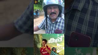 CUP  GENUINE REVIEW MALAYALAM  AUDIENCE REACTION  THEATRE RESPONSE  BASIL JOSEPH MATHEW THOMAS [upl. by Koenraad614]