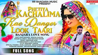 PHETIYA KACHALIMA ΚΑΕ DANGER LOOK TAARI  BANJARA NEW SONG  RAVI RATHOD SINGER  SHILPA CHAVAN [upl. by Sivlek]