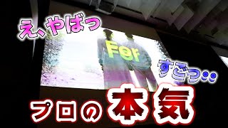 【わずか１分】友達の結婚式で、プロが本気でオープニング作ったら・・【会場雰囲気動画】 [upl. by Adnwahsar]