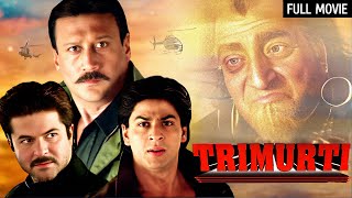 सितारों हिट फिल्म  Trimurti Full Movie HD  Shahrukh Khan Anil Kapoor Jackie Shroff [upl. by Ora]