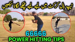 How to Hit Sixes in Tennis Cricket  Improve Power Hitting  CricketBio [upl. by Lang]