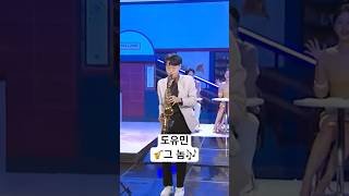 도유민 그놈 색소폰 레전드 연주 kbs 도유민 색소폰 트로트 강문경 색소폰재간둥이 아침마당 [upl. by Aiveneg43]