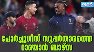 പോർച്ചുഗീസ് സൂപ്പർതാരത്തെ റാഞ്ചാൻ ബാഴ്സ  FC Barcelona [upl. by Posehn]