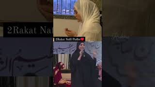 2 Rakat Nafil namaz padhewazifa wazifaforhajat [upl. by Jordan324]