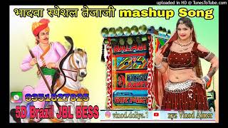 Tejaji new song  Dj remix song  Tejaji song  Yashgamer390 [upl. by Haisi43]