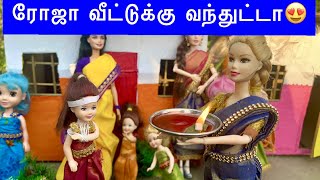 வசந்தகாலம் Episode 122  ரோஜா வீட்டுக்கு வந்தாச்சி  Barbie Roja came house  Classic Barbie Show [upl. by Felton]