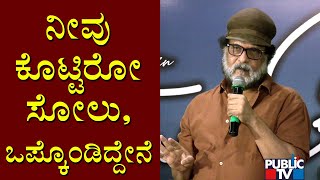 ಸಿನಿಮಾ ನನ್ನ ಪ್ರಾಣ  Crazy Star Ravichandran  Mugilpete Press Meet [upl. by Brackely]