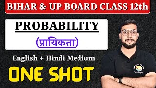 Probability प्रायिकता Chapter 13 Math Class 12 Explained One Shot for Bihar Board UP Board Exam [upl. by Modesta507]