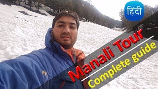 Part1 Manali Tour A to Z information  Manali Tour Tips amp planning [upl. by Lorena731]