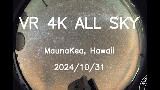 20241031 VR 4K Hawaii Maunakea All Sky 24H Timelapse [upl. by Richer]