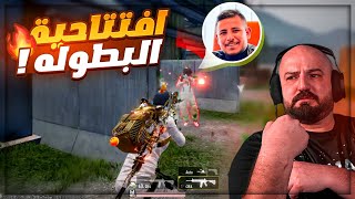 تطور رهيب بأدائي ضد عبسي  😱 تحدي مستودع ببجي موبايل  🤯🔥 [upl. by Atile356]