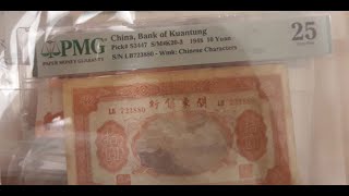 108 China Banknote Bank of Kuangtung 1948 10 Yuan  PMG Grading banknote pmg [upl. by Ynaiffit]