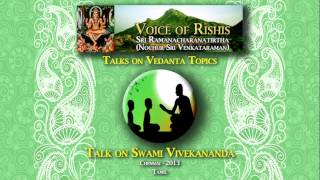 Talks on Swami Vivekananda Tamil [upl. by Nuyh470]