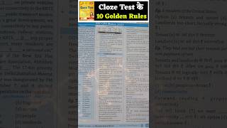 Cloze Test Best Book 📚💥 Cloze Test के 10 Golden Rules clozetest clozetest compréhension [upl. by Kally]