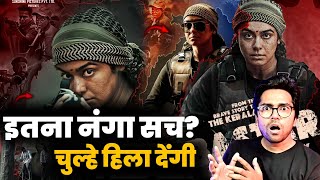 bastar Trailer Review  Adah Sharma  sudipto sen  Filmi raid [upl. by Airdua]