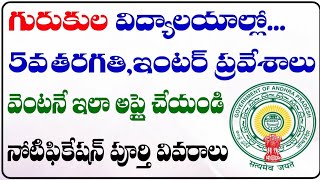 AP Gurukulam notification 2023 Ap Gurukulam 5th classInter admissions 2023 ap Gurukulam admission [upl. by Emmalynn]