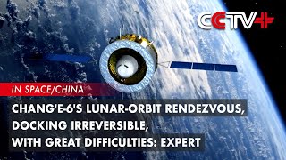 Change6s LunarOrbit Rendezvous Docking Irreversible With Great Difficulties Expert [upl. by Relyuc]