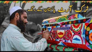 Truck Art in Peshawar  Colors of Pakistan  how to do truck art lakki [upl. by Selim22]