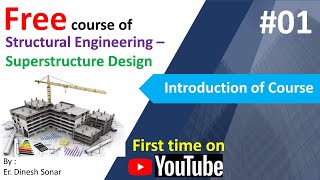 01 Introduction of Course II Superstructure Design II Structural Engineering Courses [upl. by Brennen]